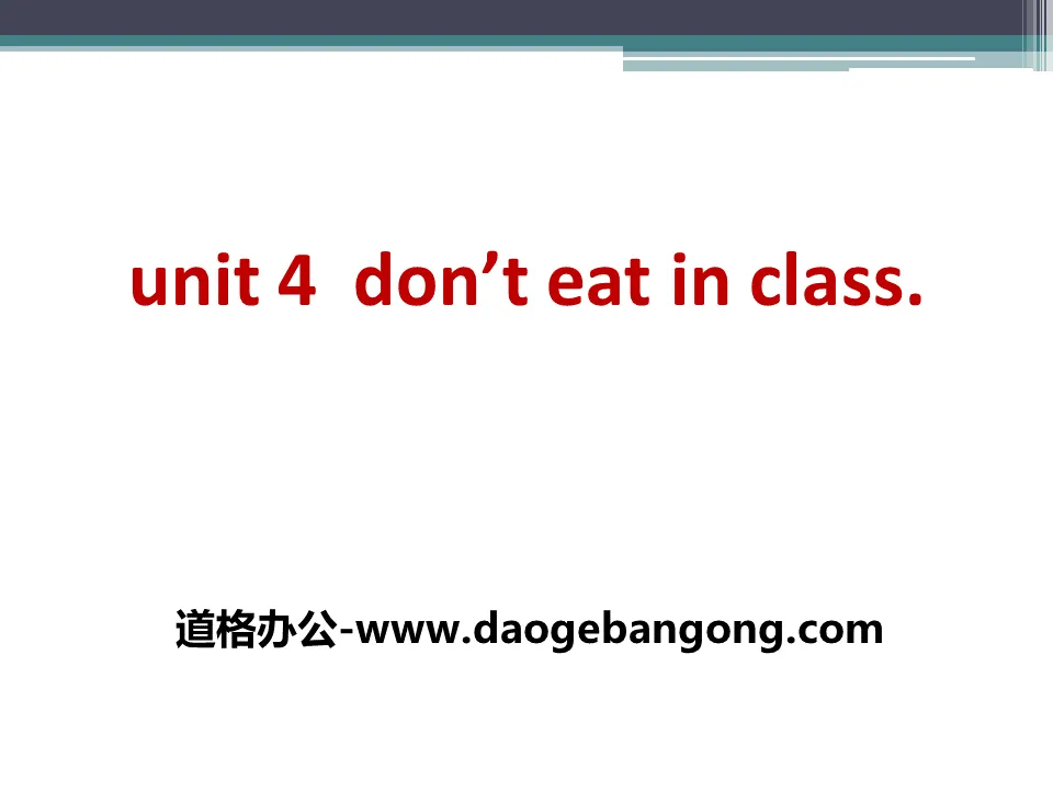 《Don't eat in class》PPT課件9