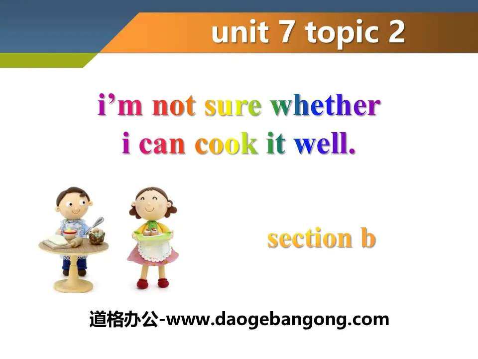 《I'm not sure whether I can cook it well》SectionB PPT
