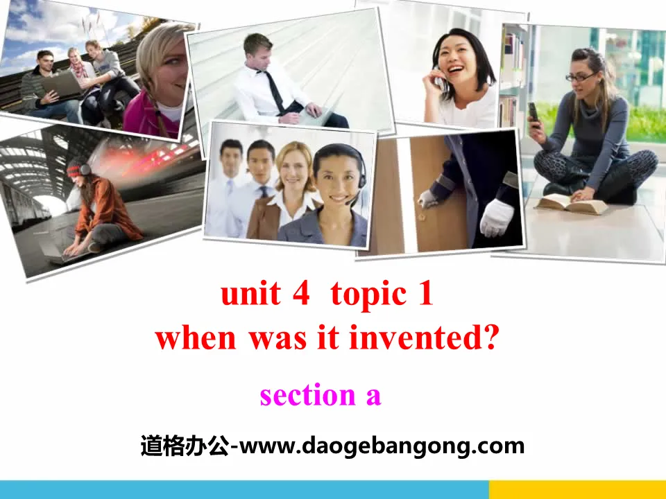 《When was it invented?》SectionA PPT