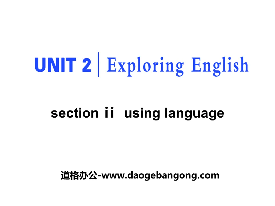 "Exploring English" Section ⅡPPT courseware