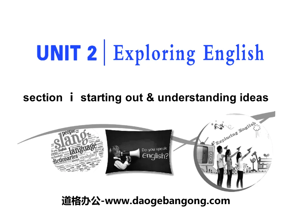 "Exploring English" Section ⅠPPT courseware