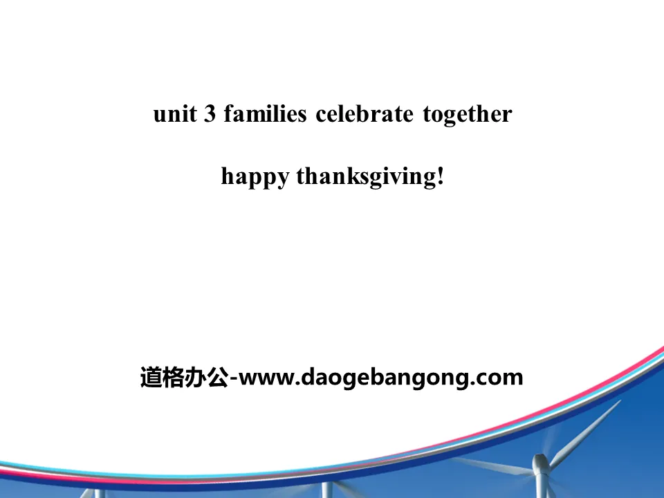 《Happy Thanksgiving!》Families Celebrate Together PPT课件下载