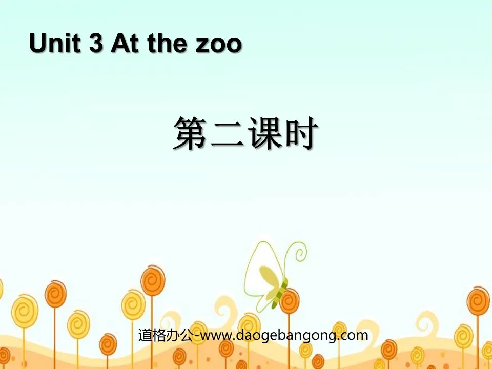 《At the zoo》第二课时PPT课件