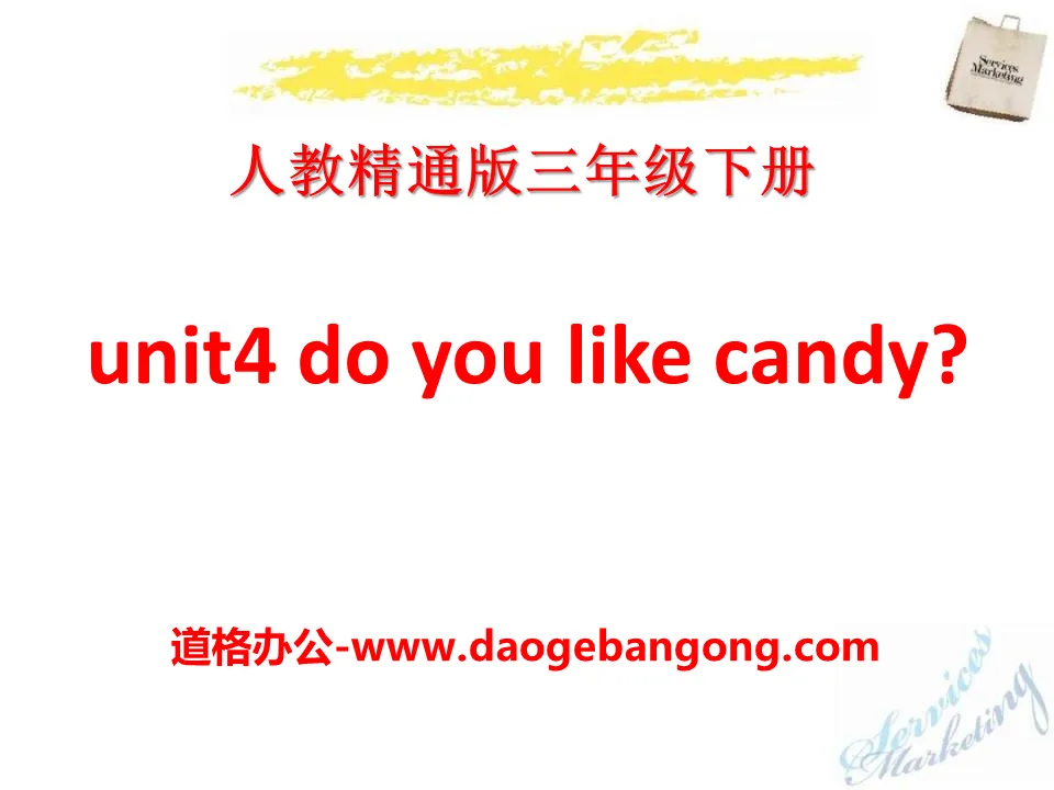 《Do you like candy》PPT课件2