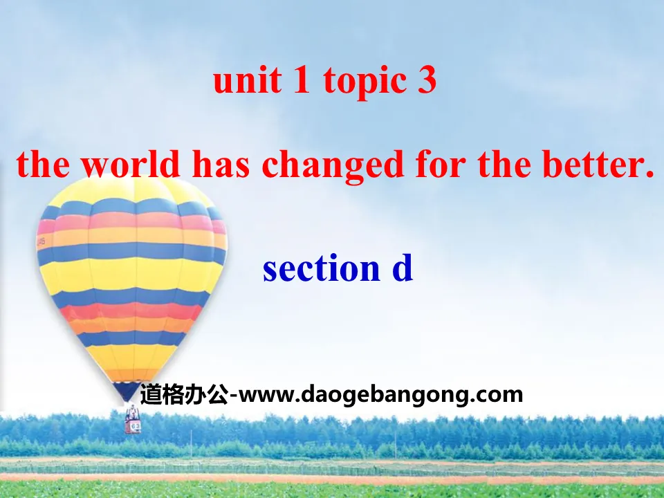 《The world has changed for the better》SectionD PPT