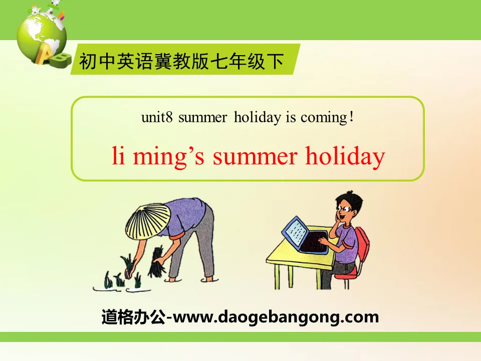 《Li Ming's Summer Holiday》Summer Holiday Is Coming! PPT