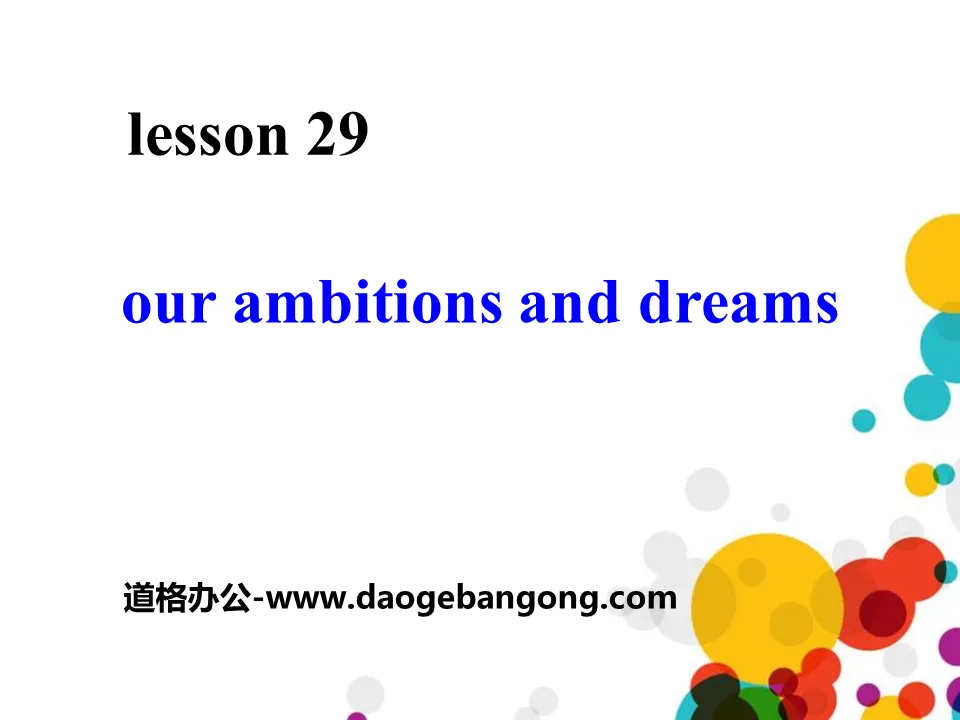 "Our Ambitions and Dreams" My Future PPT