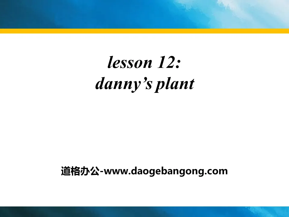 《Danny's Plant》Plant a Plant PPT