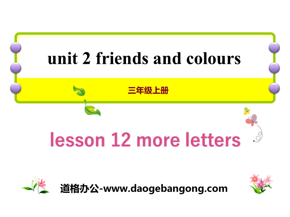 "More Letters" Friends and Colors PPT courseware