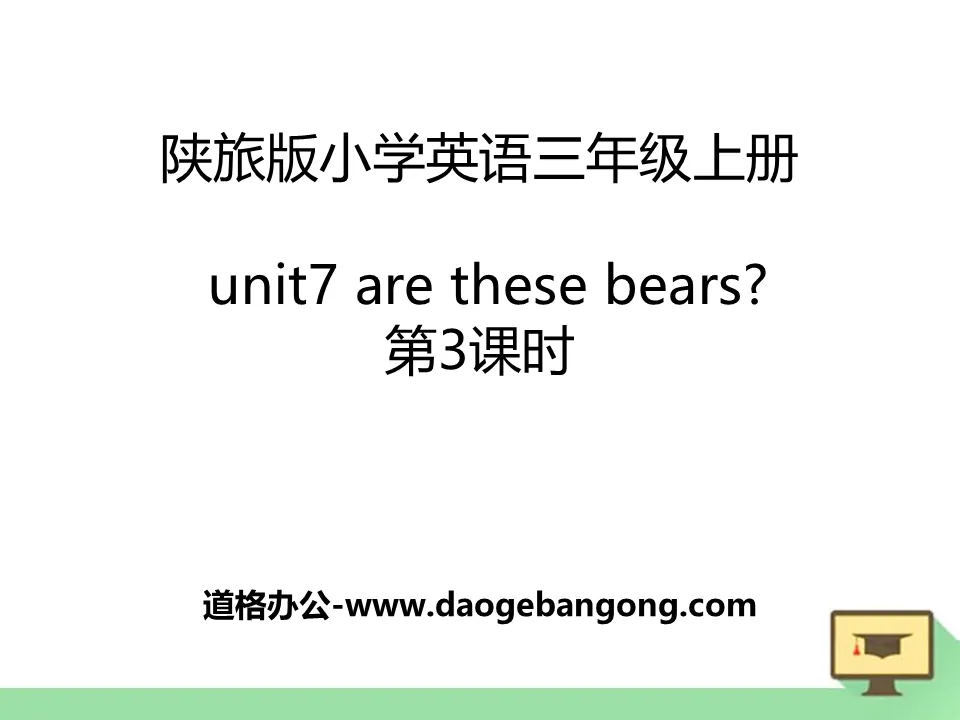 《Are These Bears?》PPT下载