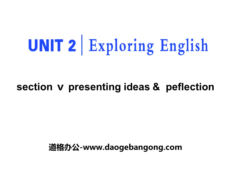 "Exploring English" Section V PPT courseware