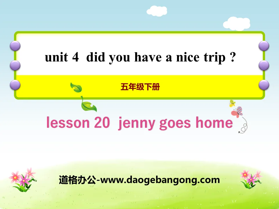 《Jenny Goes Home》Did You Have a Nice Trip? PPT課件