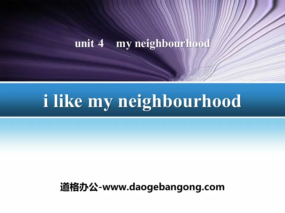 《I Like My Neighbourhood》My Neighbourhood PPT教学课件