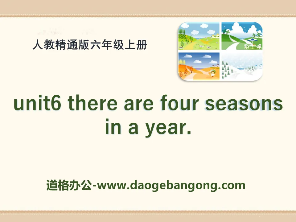 《There are four seasons in a year》PPT课件