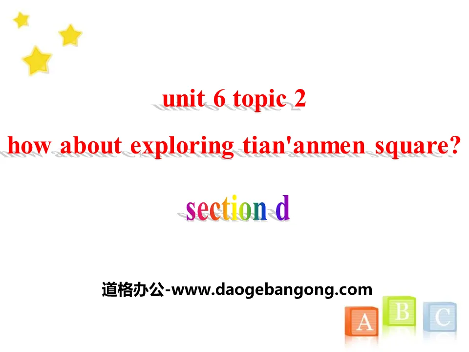 "How about exploring Tian'anmen Square?" SectionD PPT