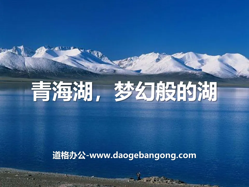 PPT « Le lac Qinghai, un lac de rêve »