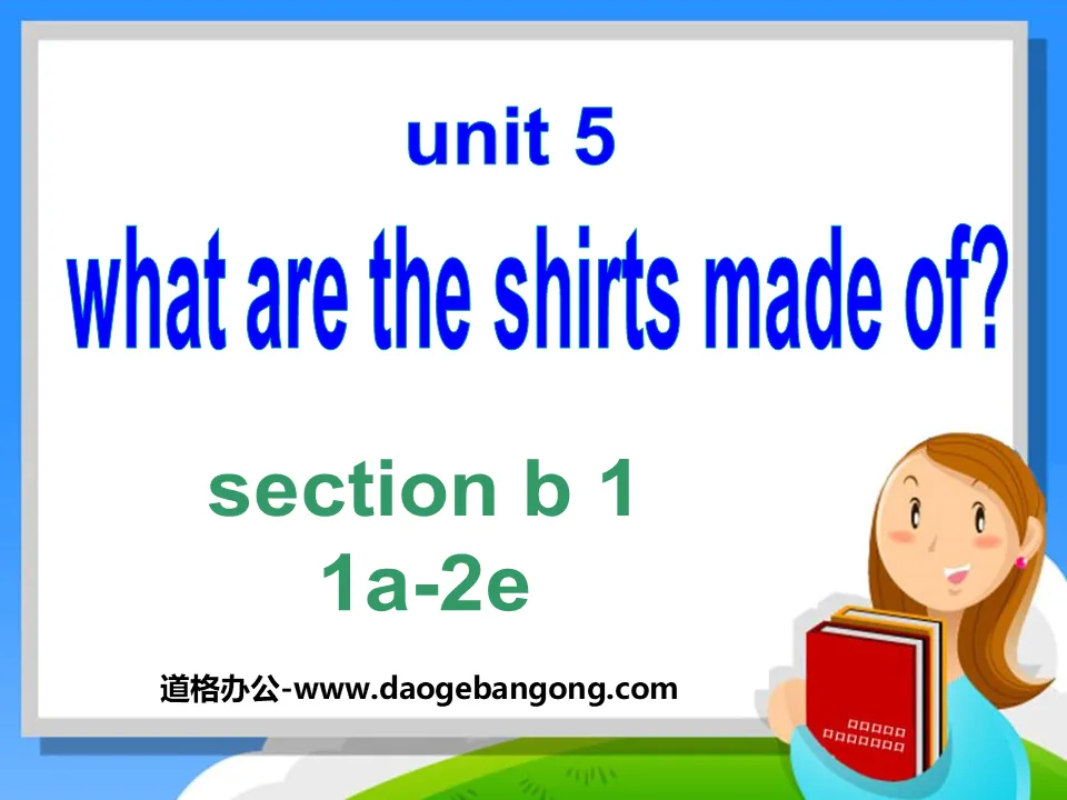 《What are the shirts made of?》PPT课件9