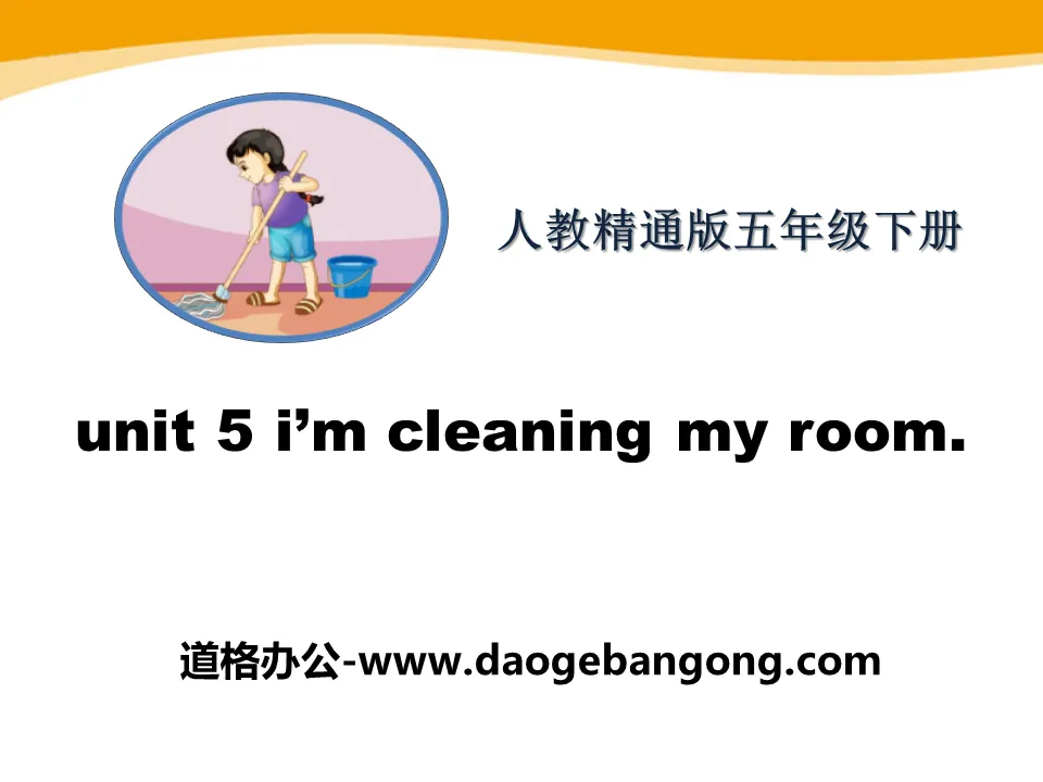 《I'm cleaning my room》PPT课件3