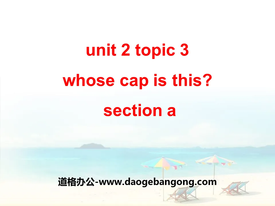 《Whose cap is this?》Section A PPT