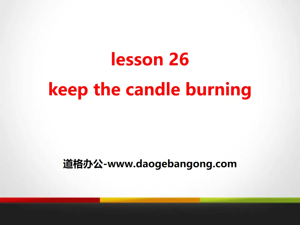 "Keep the Candle Burning" Look into Science! PPT free courseware