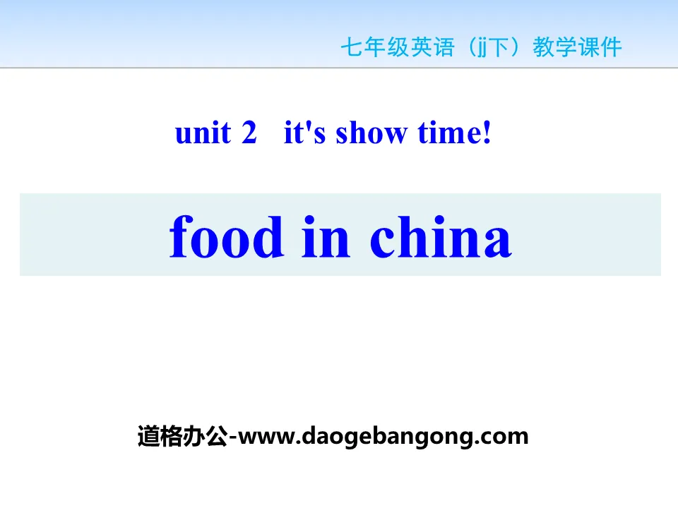 "Food in China" It's Show Time! PPT teaching courseware