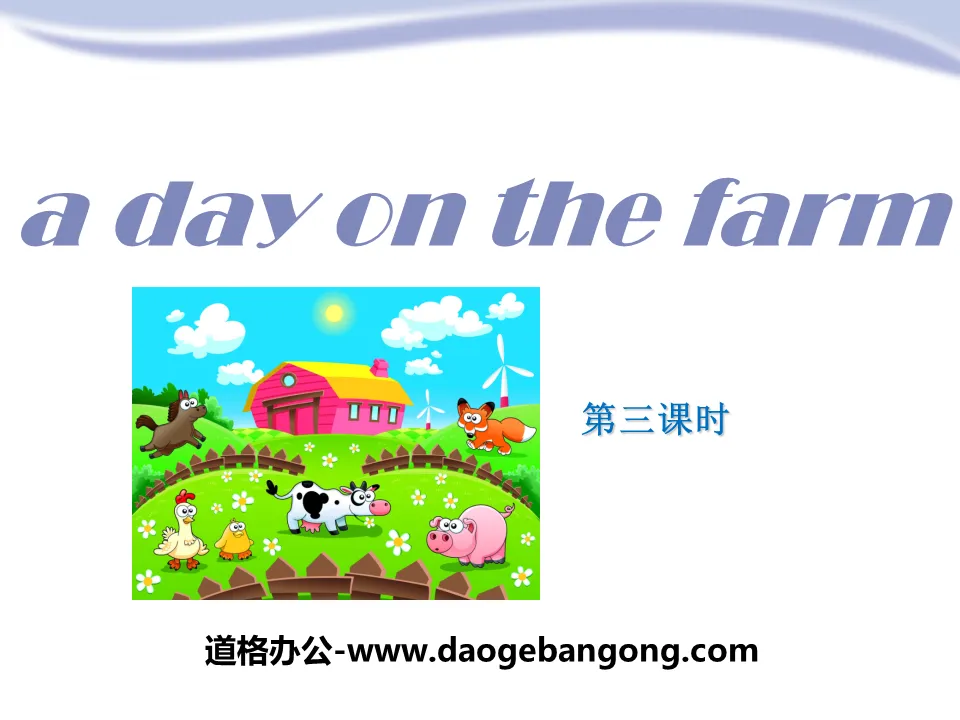 《A day on the farm》PPT下载