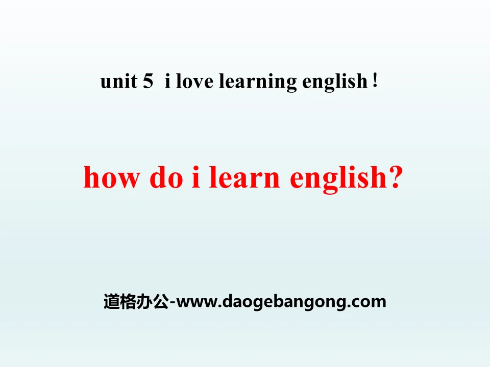 《How do I learn English?》I Love Learning English PPT教學課件