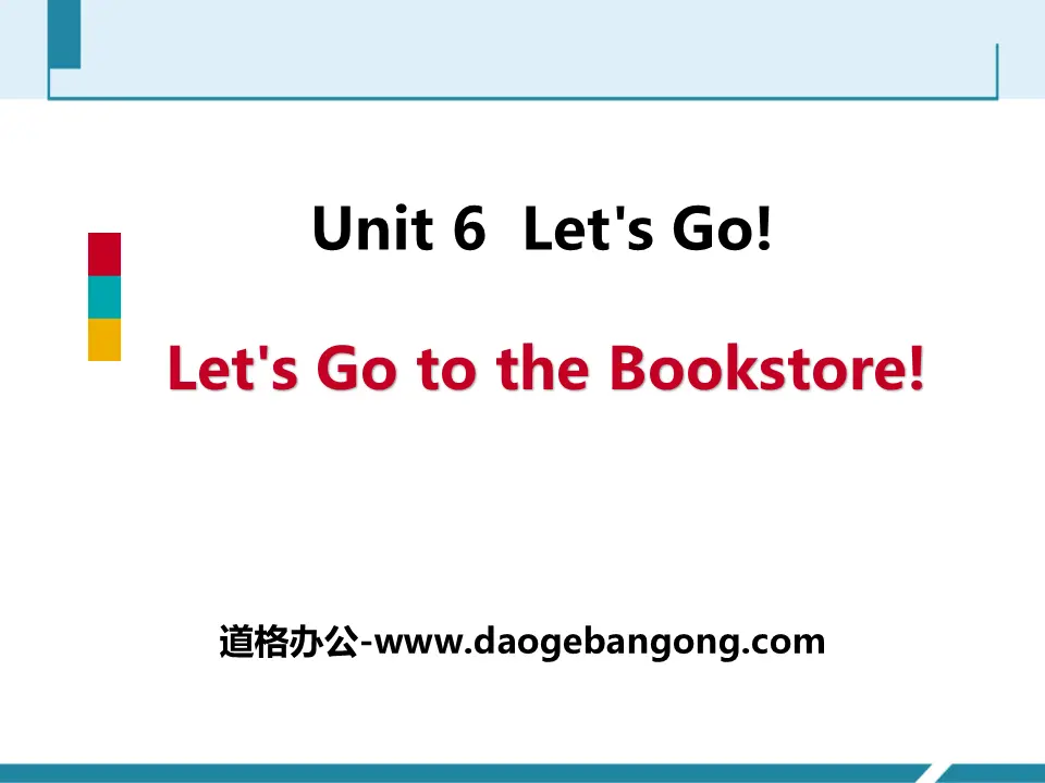 "Let's Go to the Bookstore!" Let's Go! PPT courseware download