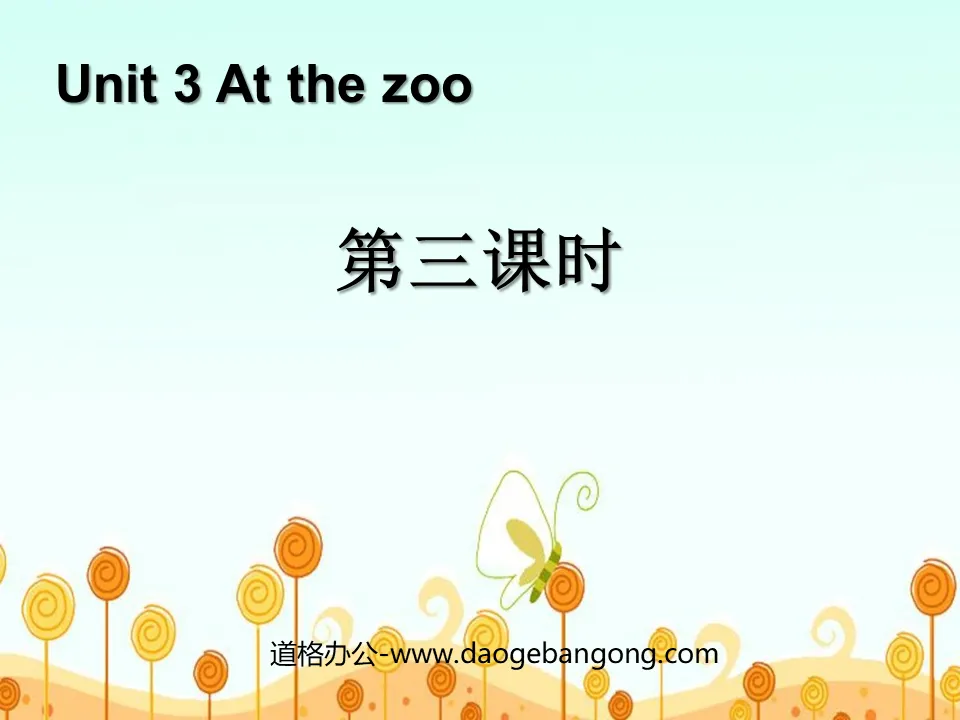 《At the zoo》第三课时PPT课件