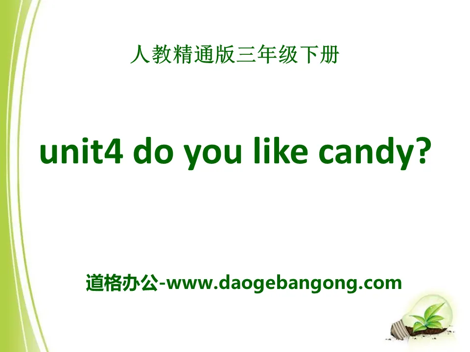 《Do you like candy》PPT课件4