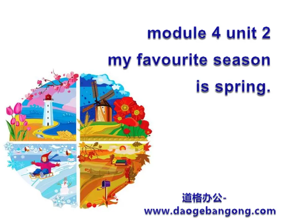 "My favorite season is spring" PPT courseware 4封面图片