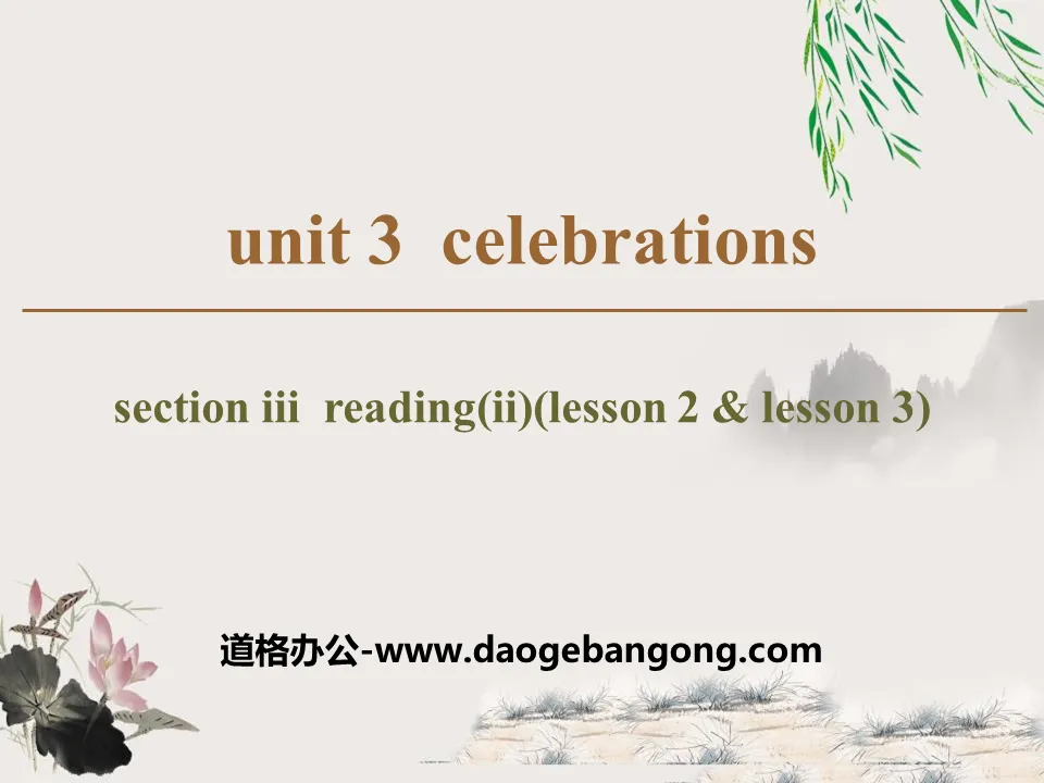 《Celebrations》Section ⅢPPT