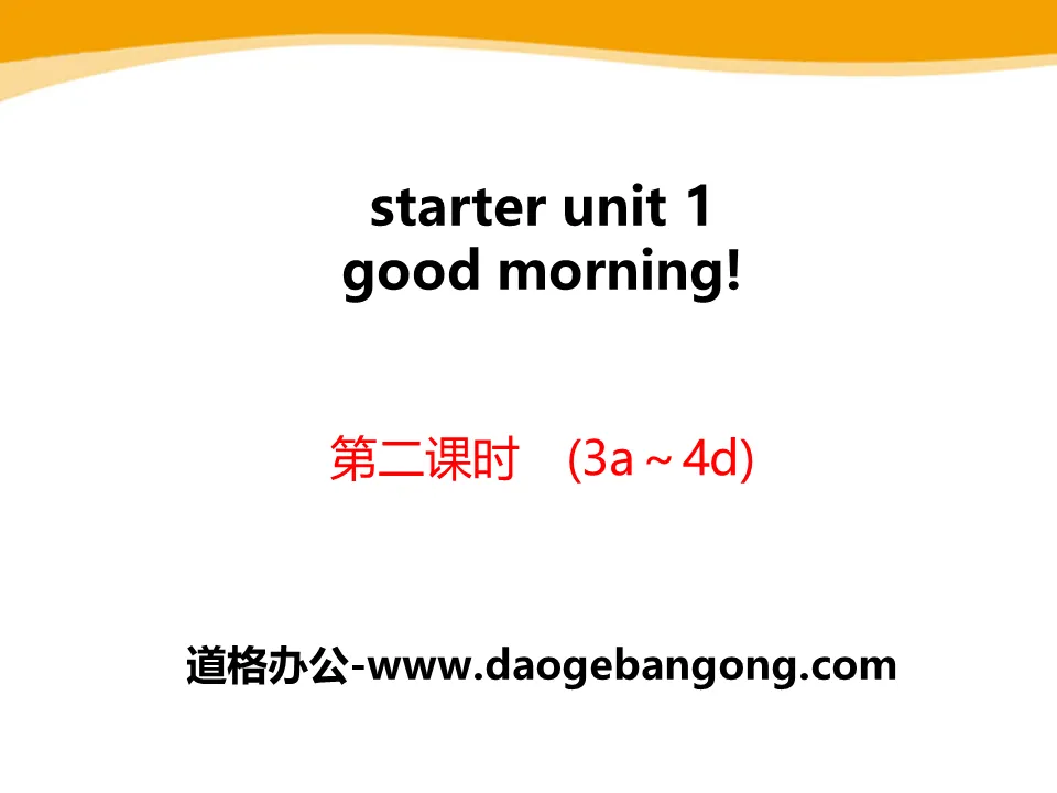 《Good morning!》StarterUnit1PPT课件8