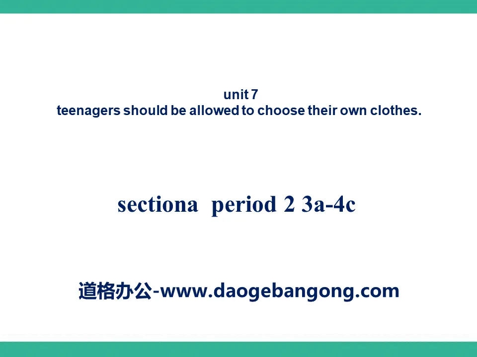 "Teenagers should be allowed to choose their own clothes" PPT courseware 21