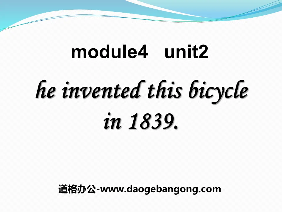 « Il a inventé ce vélo en 1839 » PPT课件3