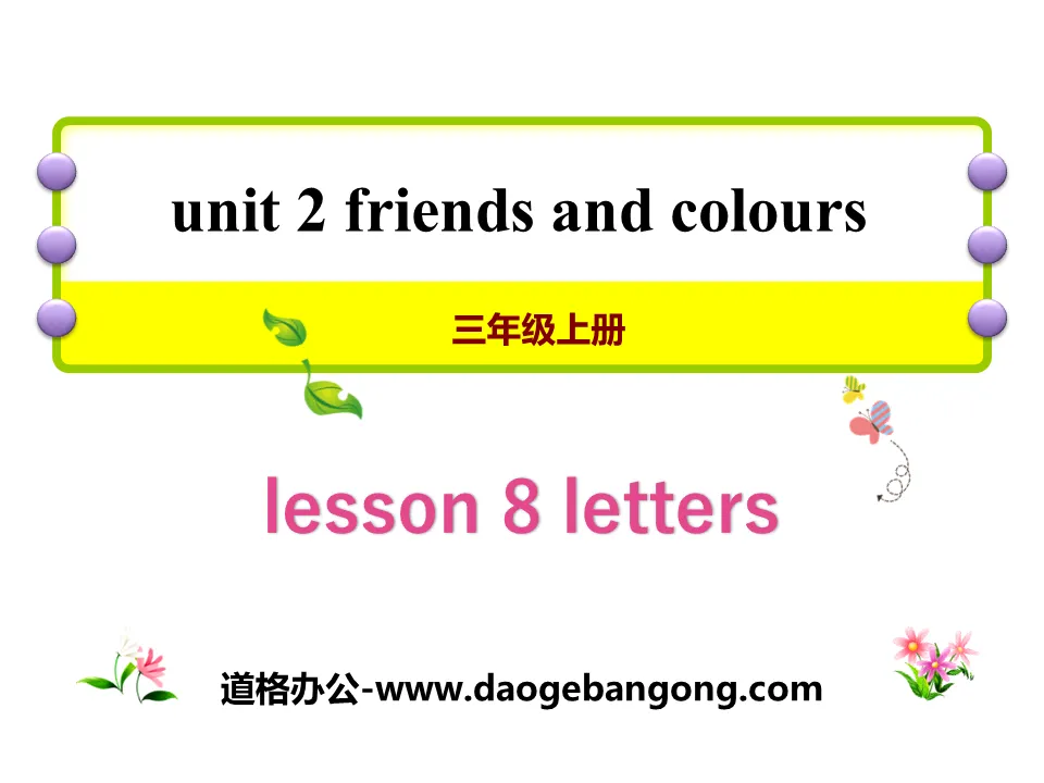 "Letters" Friends and Colors PPT courseware