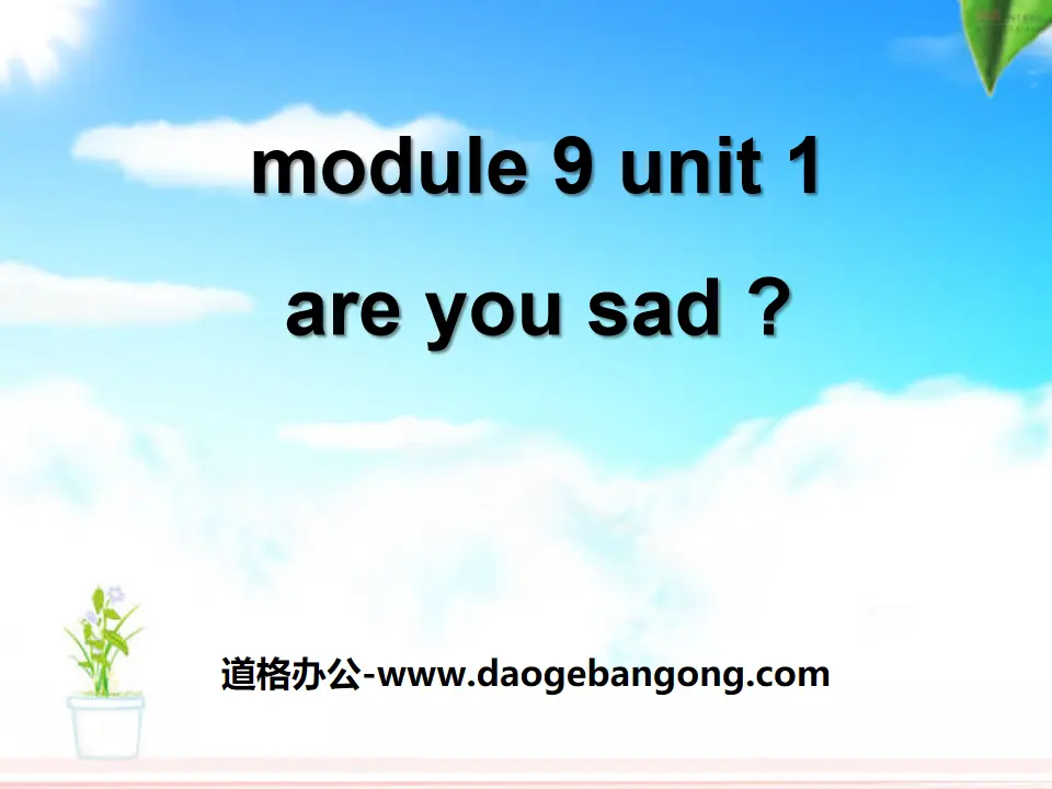 "Are you sad?" PPT courseware