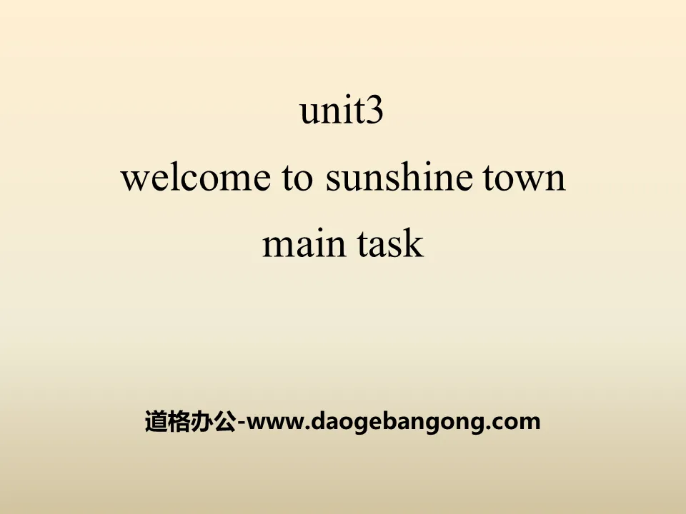 《Welcome to Sunshine Town》Main TaskPPT