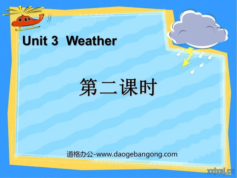 《Weather》第二課時PPT課件