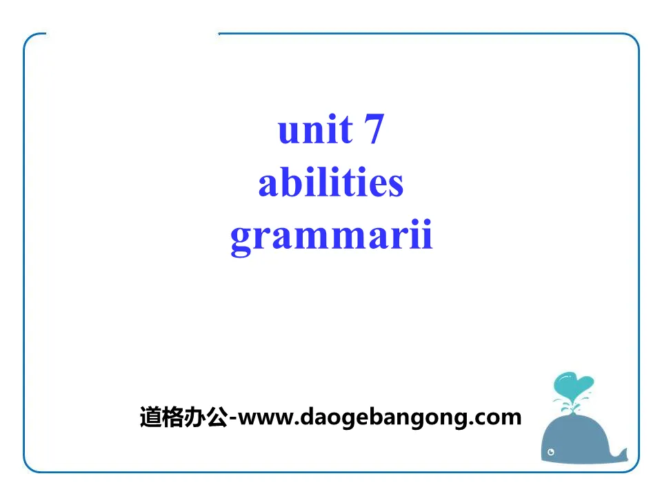 《Abilities》GrammarPPT课件