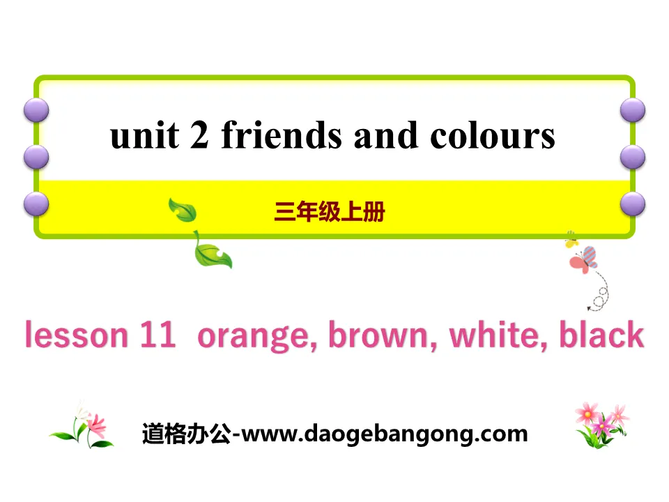 "Orange, Brown, White, Black" Friends and Colors PPT courseware