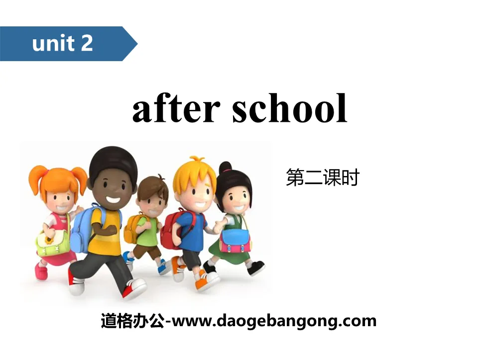 《After school》PPT(第二课时)