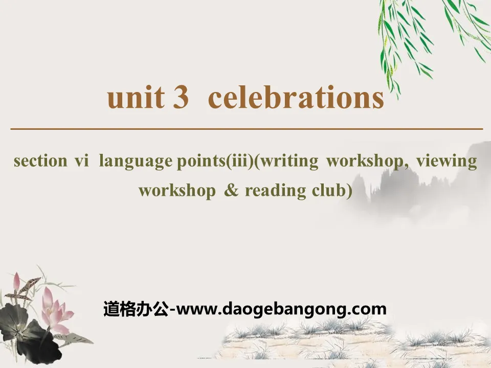 《Celebrations》Section ⅥPPT