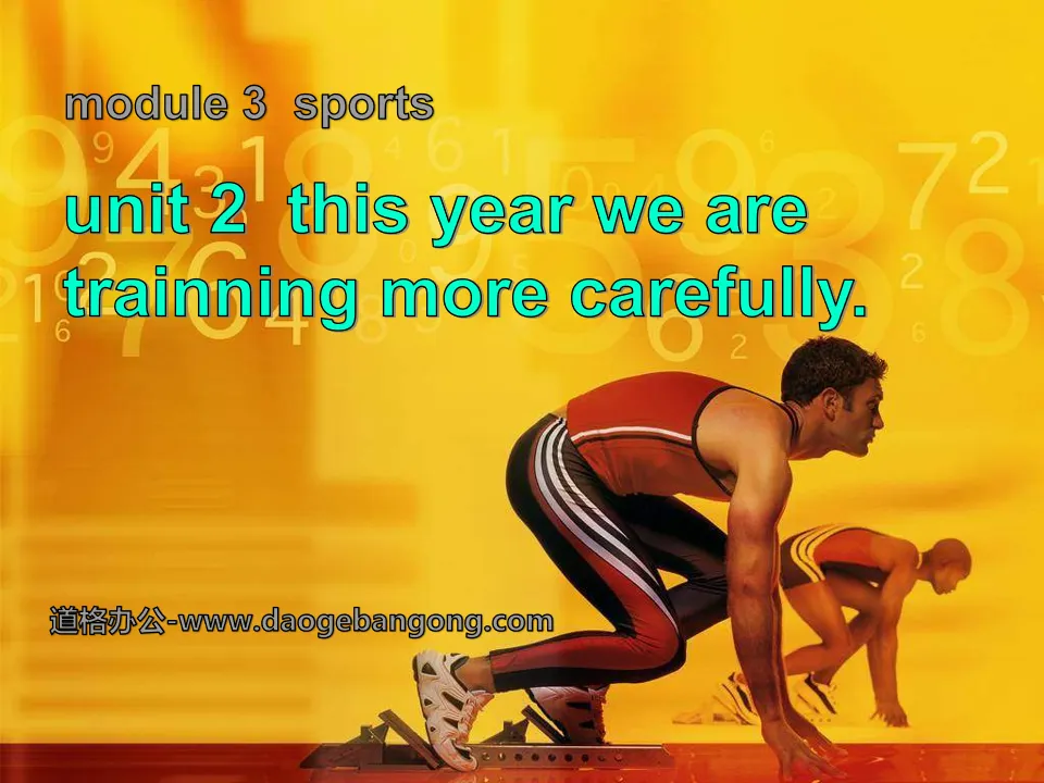 "This year we are training more carefully" Sports PPT courseware