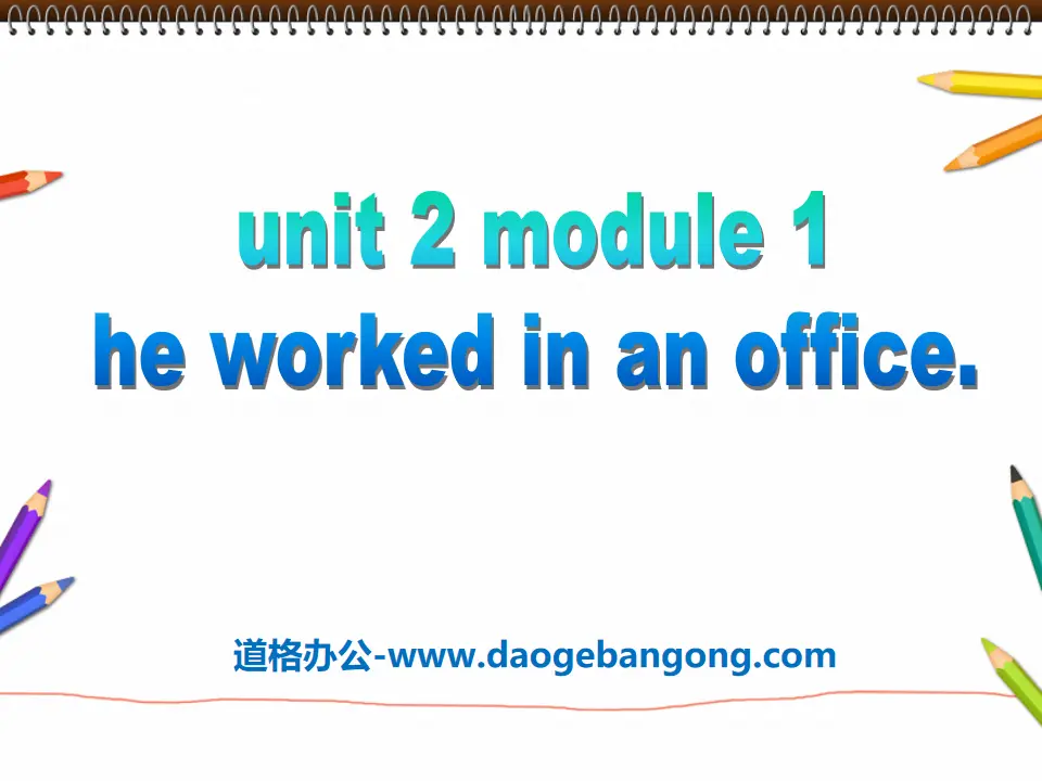 "He worked in an office" PPT courseware