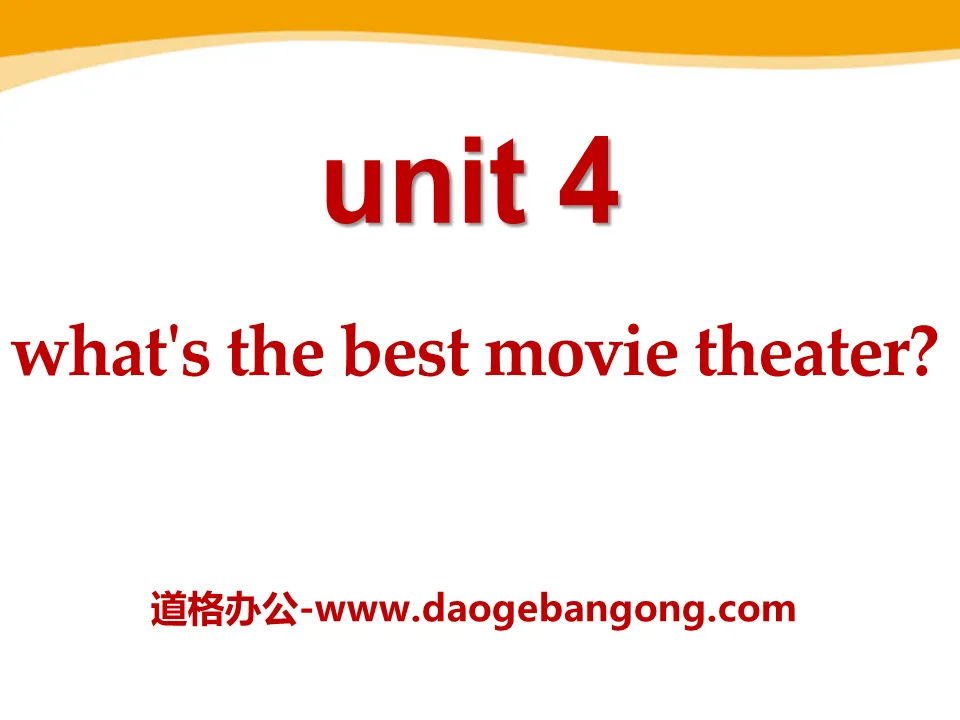 《What's the best movie theater?》PPT课件23