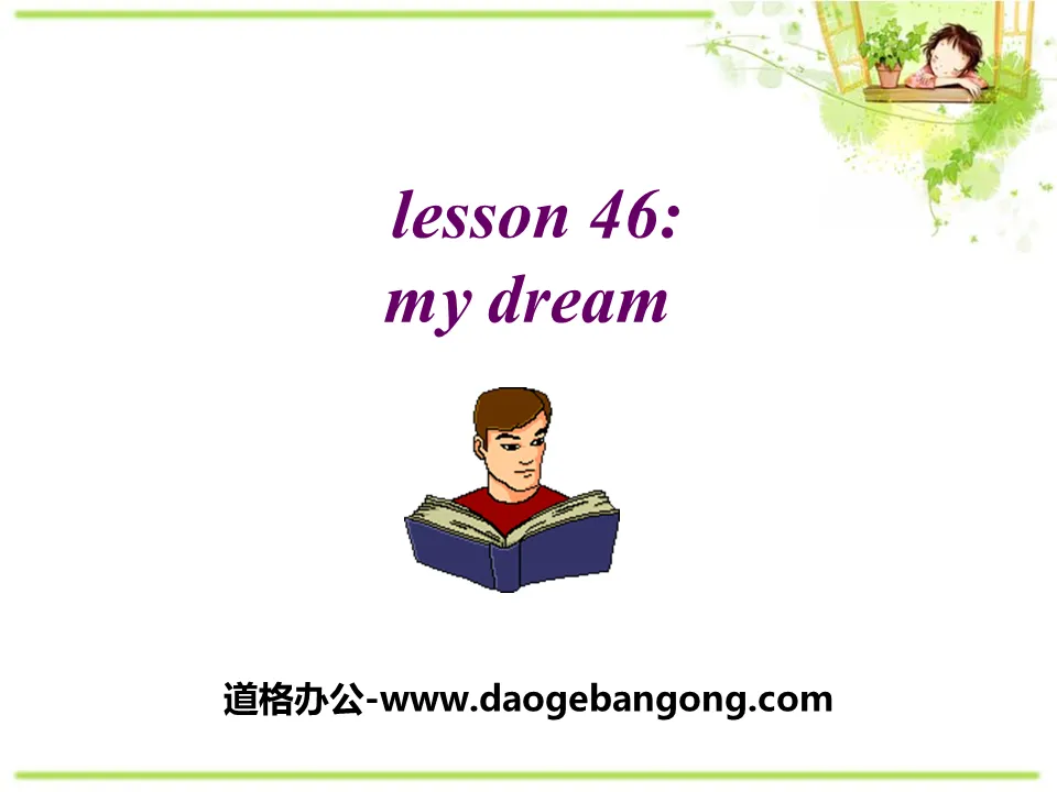 "My Dream"Celebrating Me! PPT