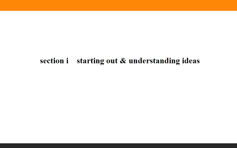 《Exploring English》Section ⅠPPT
