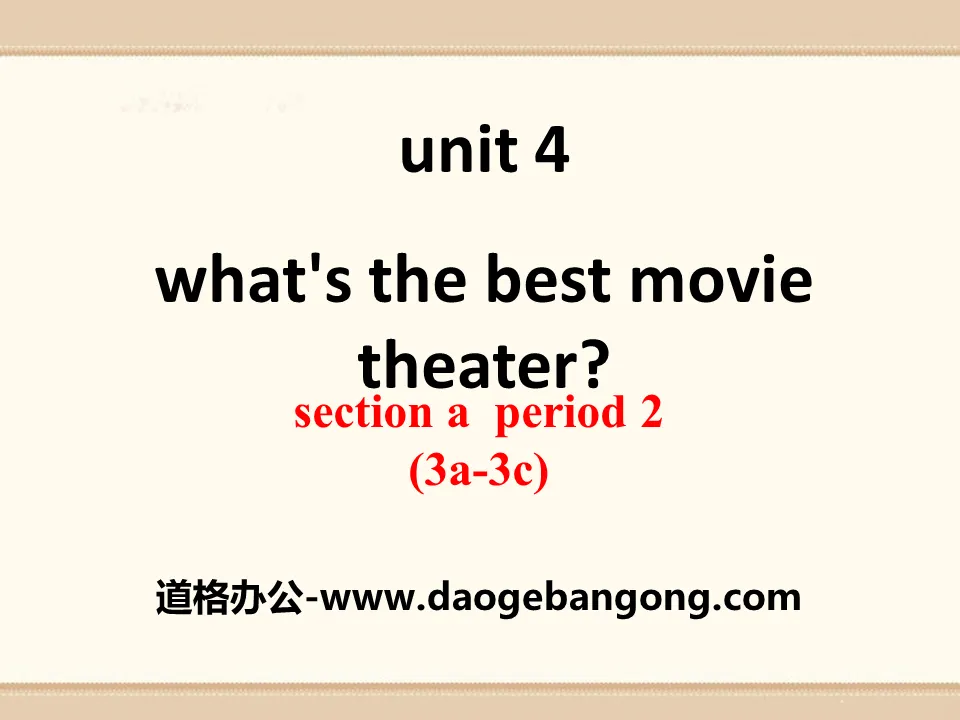 《What's the best movie theater?》PPT课件21