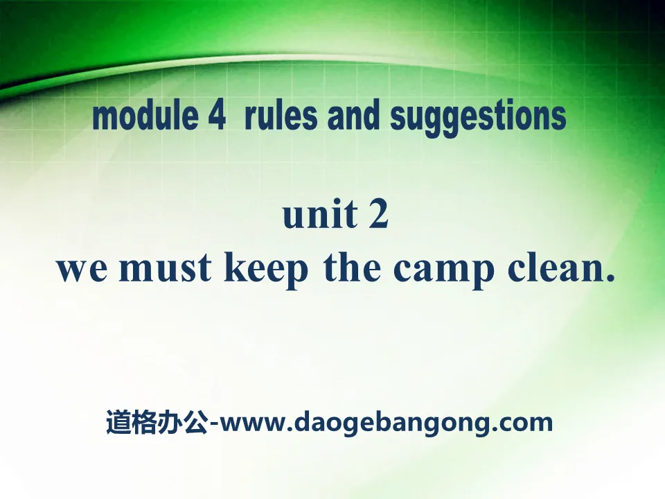 "We must keep the camp clean" Rules and suggestions PPT courseware 2